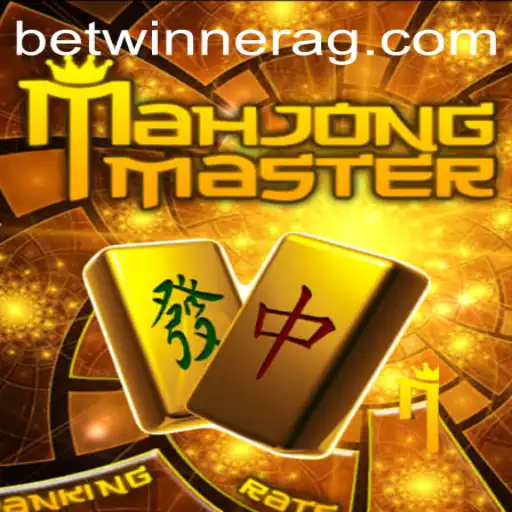 Explore MahJongMaster: A Comprehensive Guide to the Intriguing World of MahJong